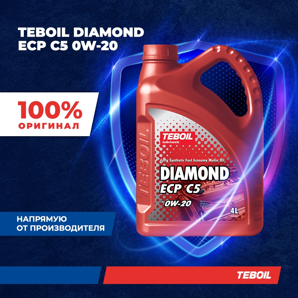 Моторное масло TEBOIL DIAMOND ECP C5 0W‑20 премиальное синтетическое 4 л