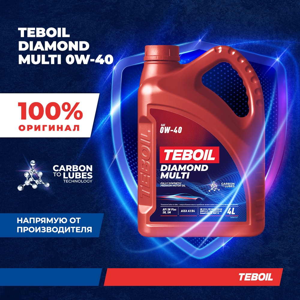 Моторное масло TEBOIL DIAMOND MULTI 0W-40 Синтетическое 4 л