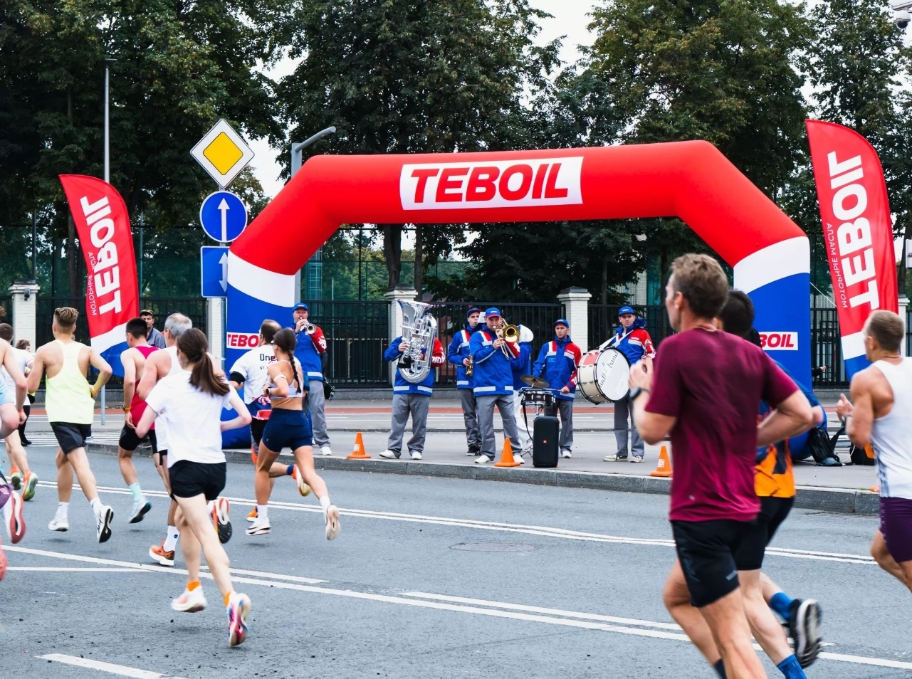 TEBOIL выступил партнёром Московского марафона 2025