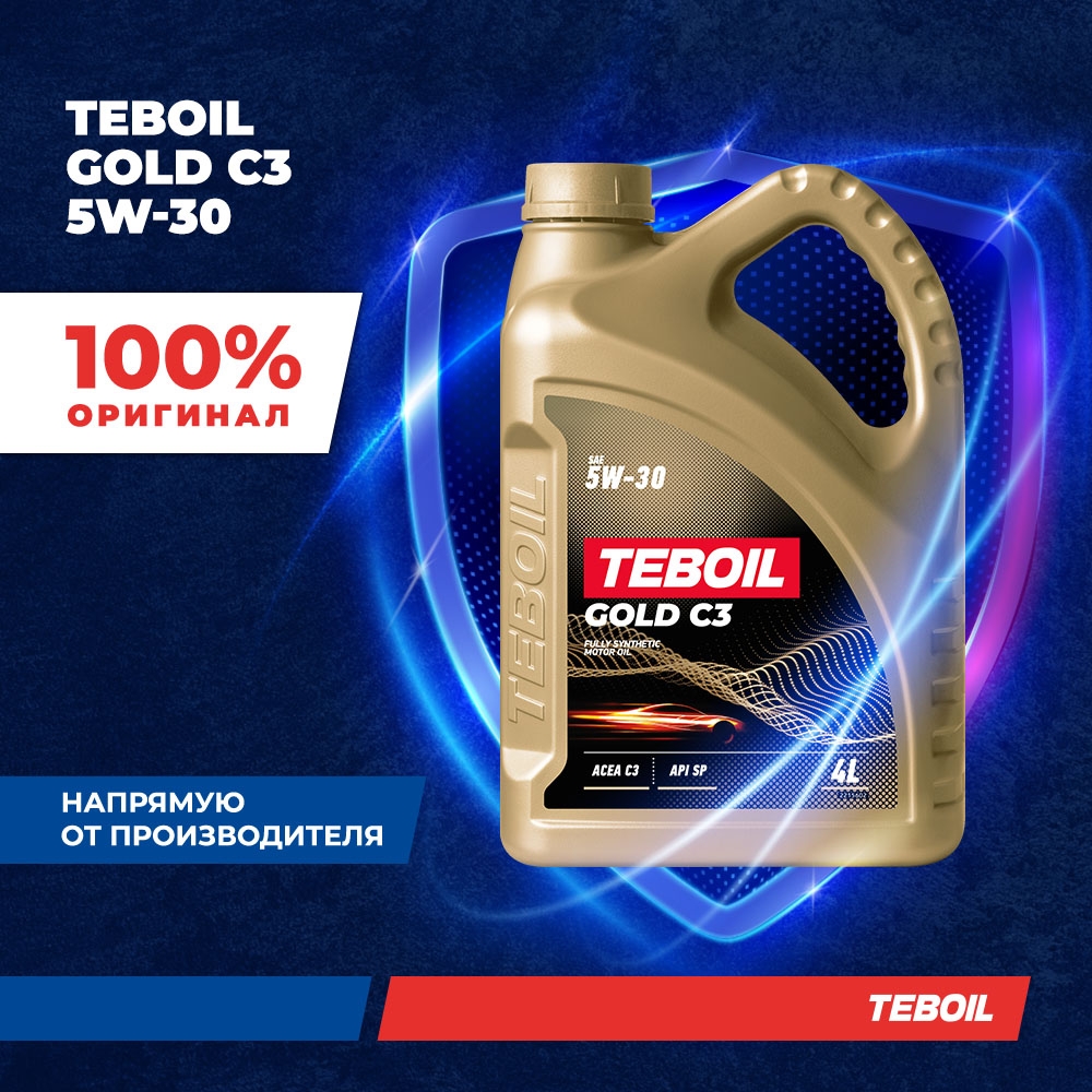 Моторное масло TEBOIL GOLD C3 5W-30 синтетическое 4 л