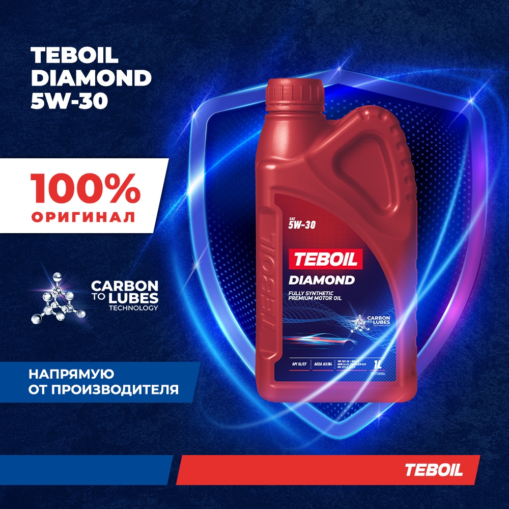 Моторное масло TEBOIL DIAMOND 5W-30 Синтетическое 1 л